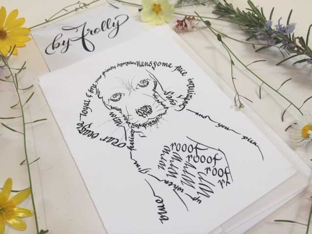Animal greeting card - Loyal dog